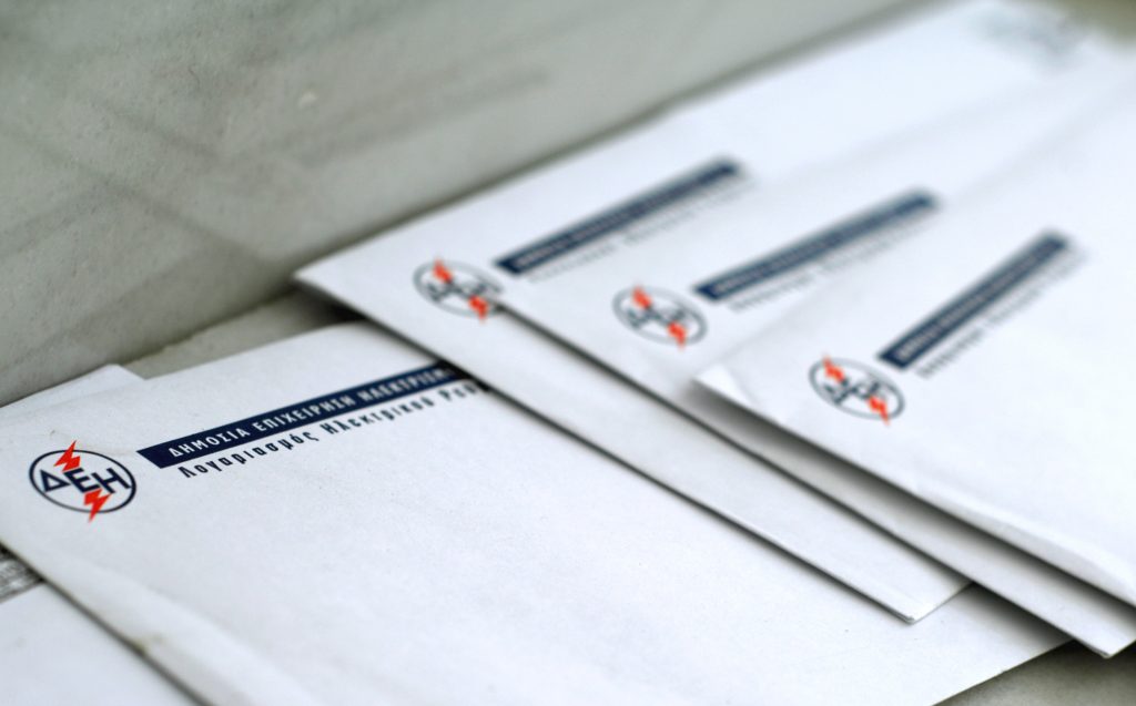 Λογαριασμοί ΔΕΗ με…ΧΑΡΑΤΣΙ εκτυπώνονται απο σήμερα  – Ποιοι θα πληρώσουν πρώτοι το μπουγιουρντί