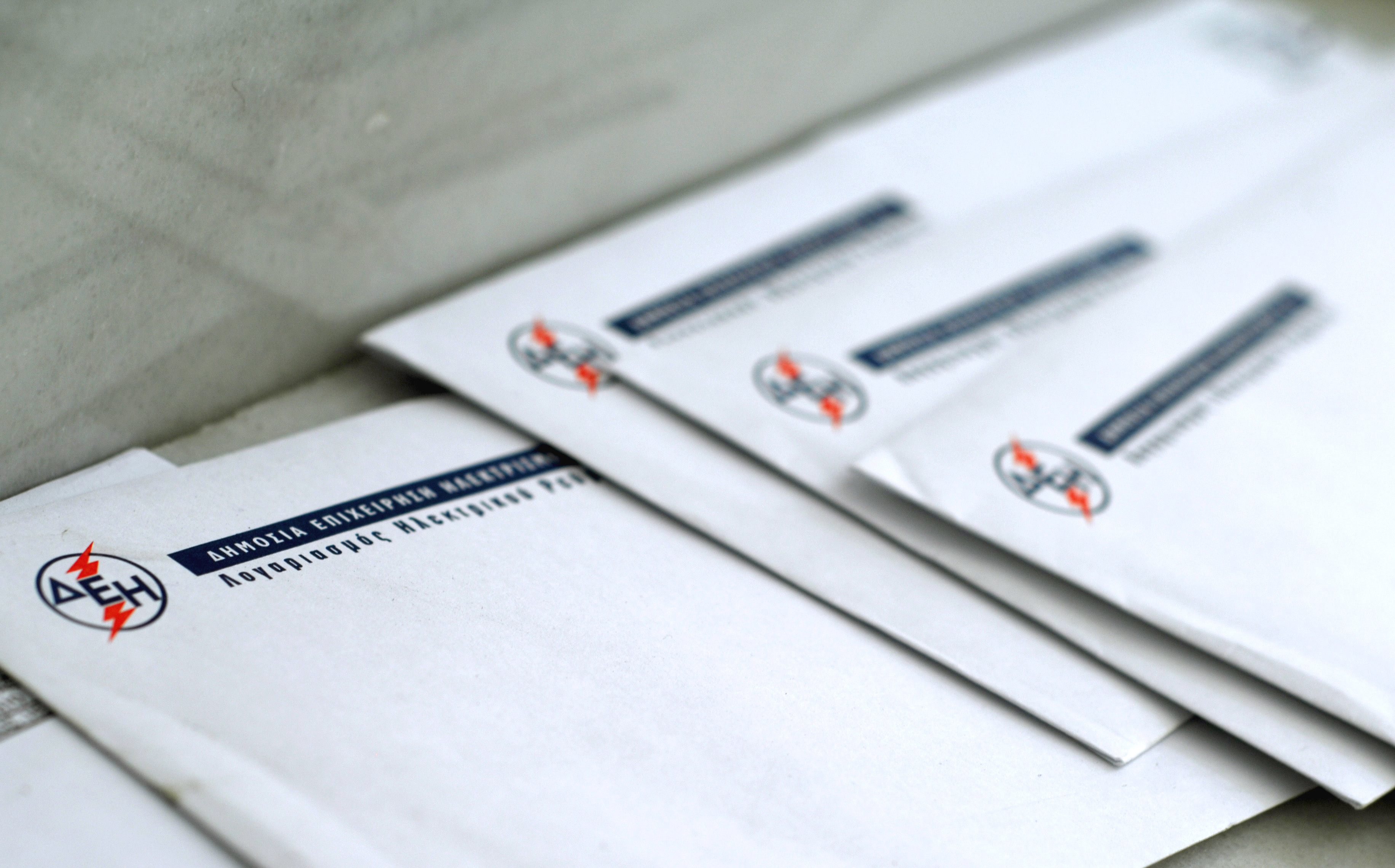 Λογαριασμοί ΔΕΗ με…ΧΑΡΑΤΣΙ εκτυπώνονται απο σήμερα  – Ποιοι θα πληρώσουν πρώτοι το μπουγιουρντί