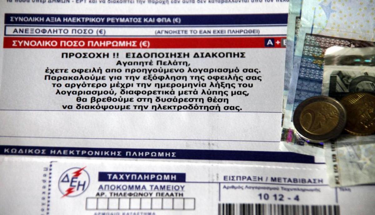 Εξώδικο στη ΔΕΗ από τον Δήμαρχο Αμύνταιου
