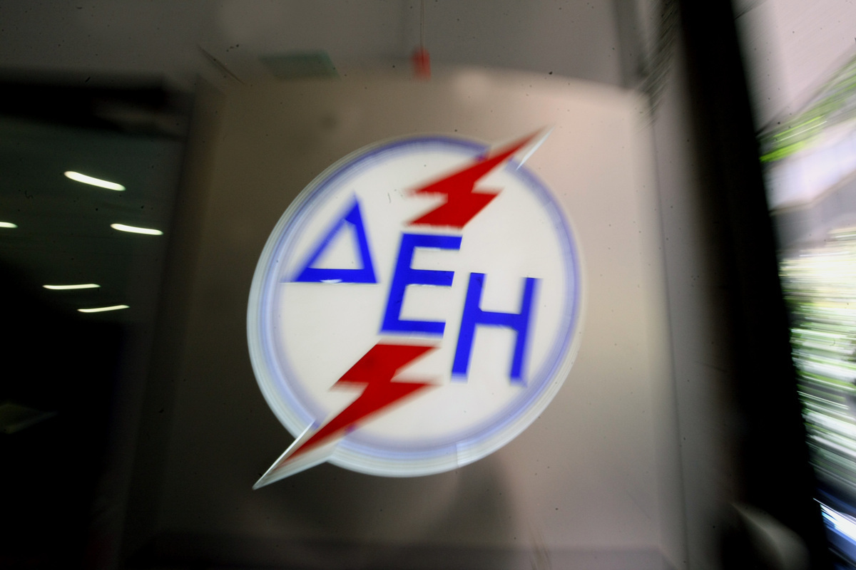 Σε ισχύ από σήμερα το νέο πρόγραμμα διακανονισμών της ΔΕΗ