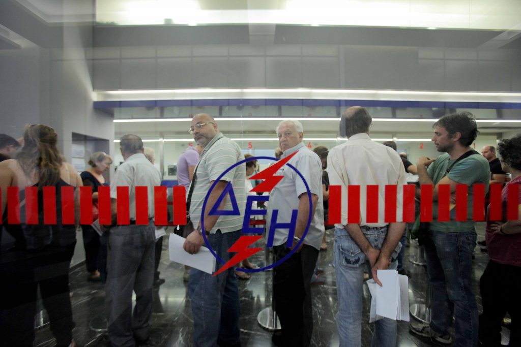 Ποιοι θα… γλιτώνουν τη διακοπή ρεύματος – Συνεργασία του ΥΠΕΚΑ με δήμους και ΔΕΗ