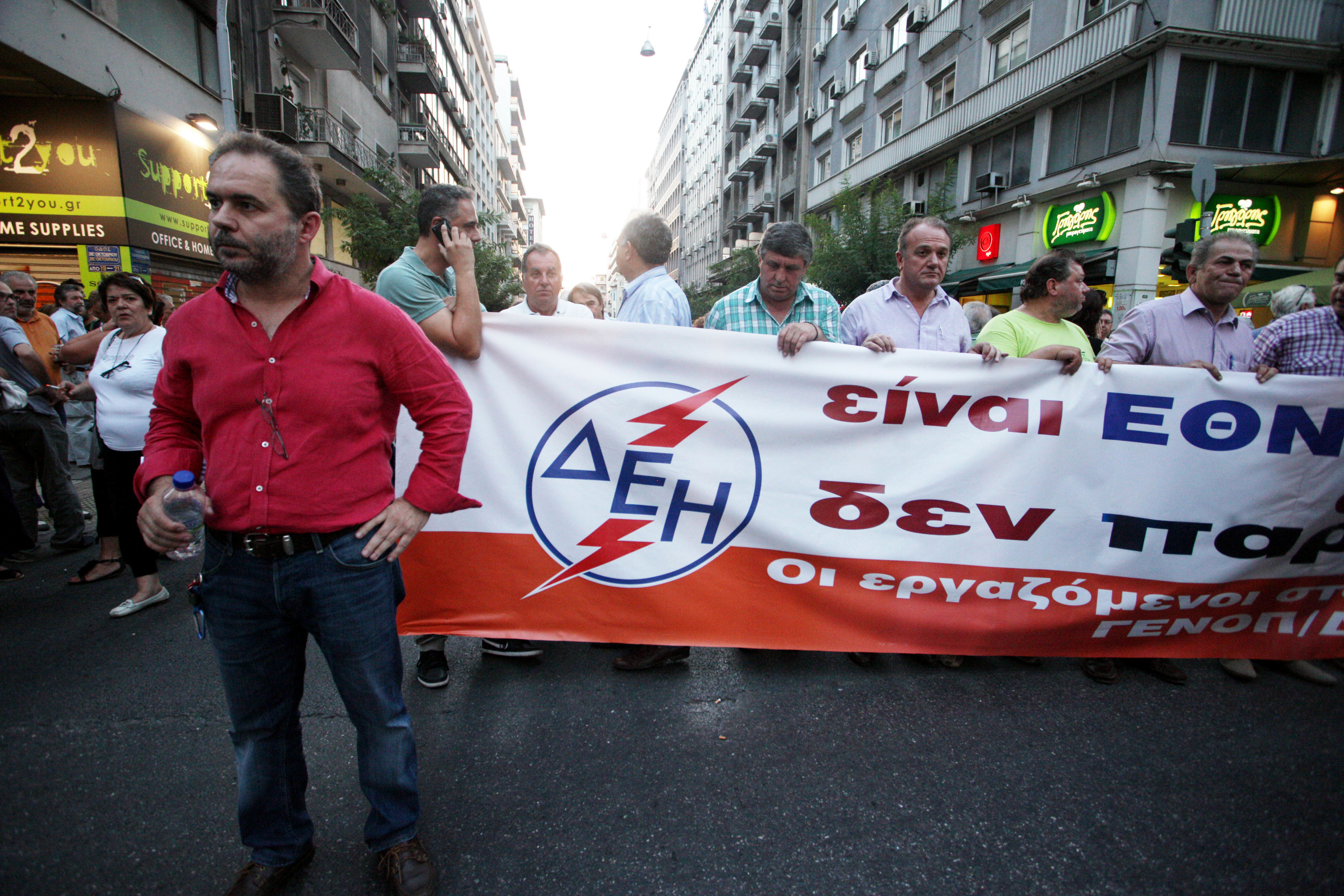 Αύριο στις 19.00 το συλλαλητήριο της ΓΕΝΟΠ στο Σύνταγμα