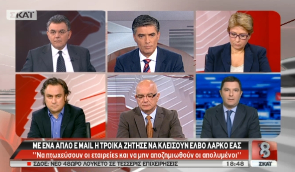 Τα καλύτερα των δελτίων