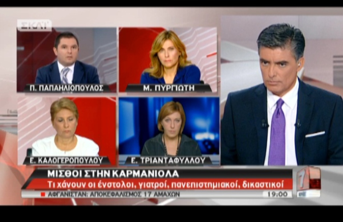Τα καλύτερα των δελτίων