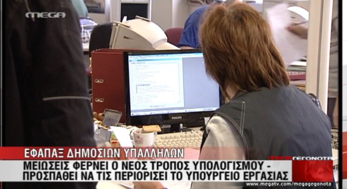 Τα καλύτερα των δελτίων