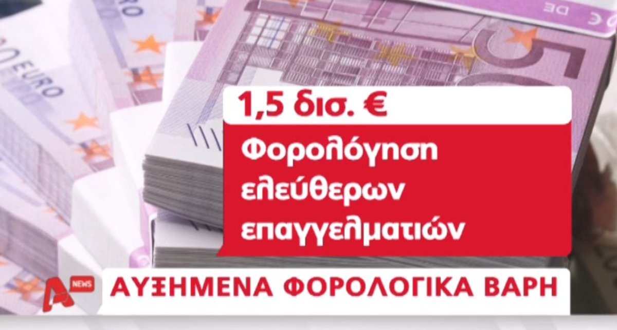 Τα καλύτερα των δελτίων