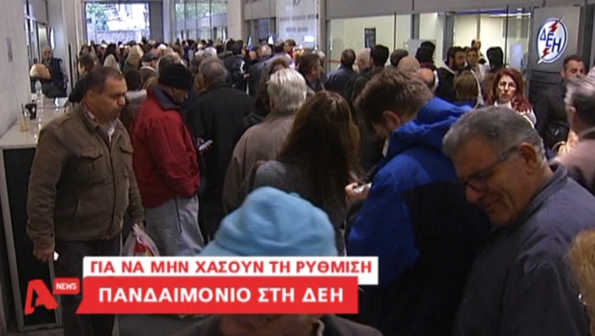 Τα καλύτερα των δελτίων