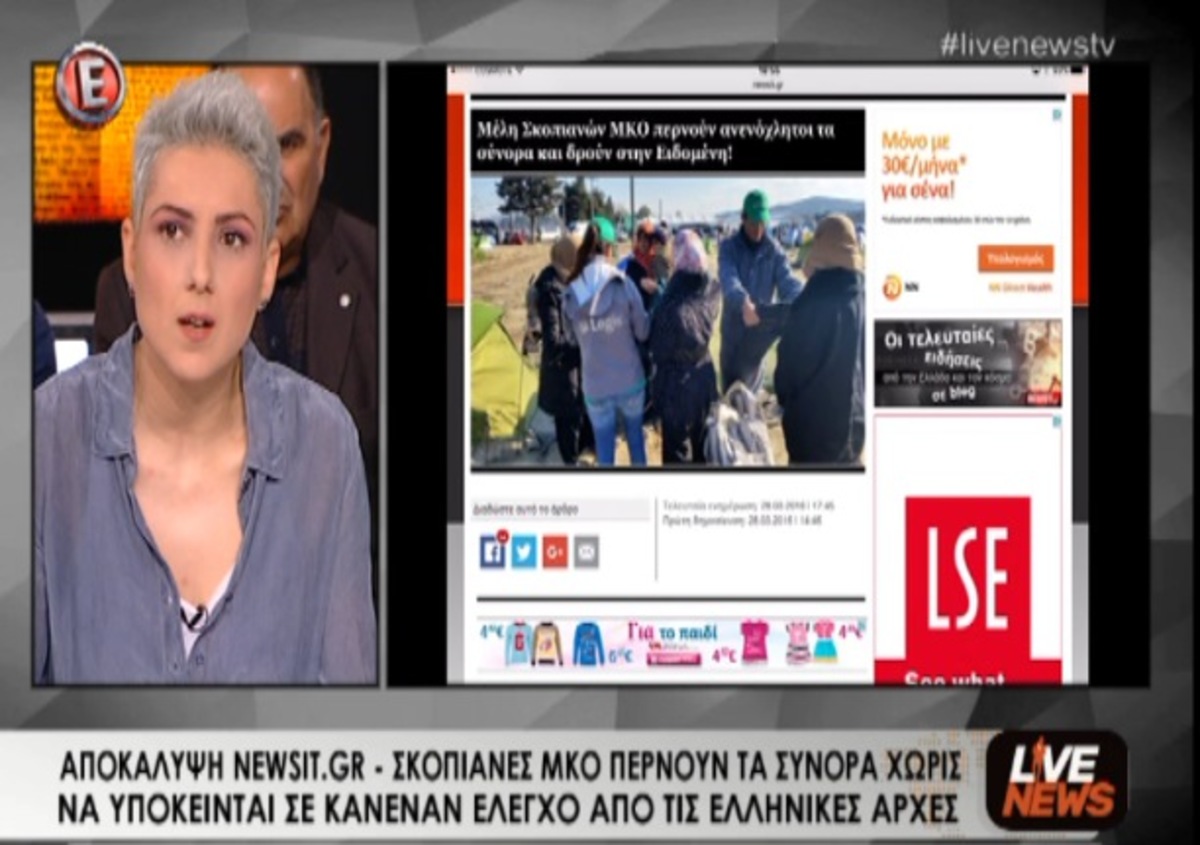 Τα καλύτερα των δελτίων