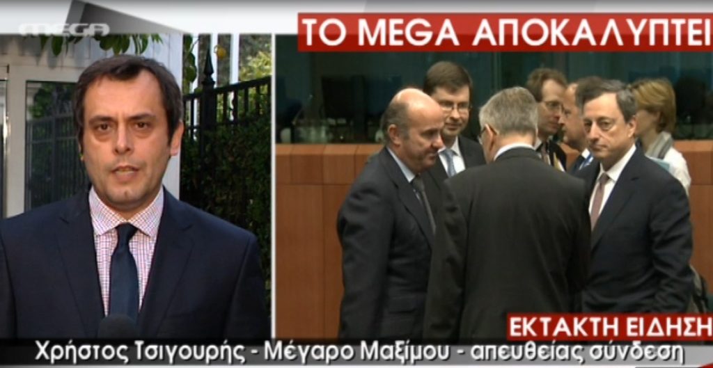 Τα καλύτερα των δελτίων