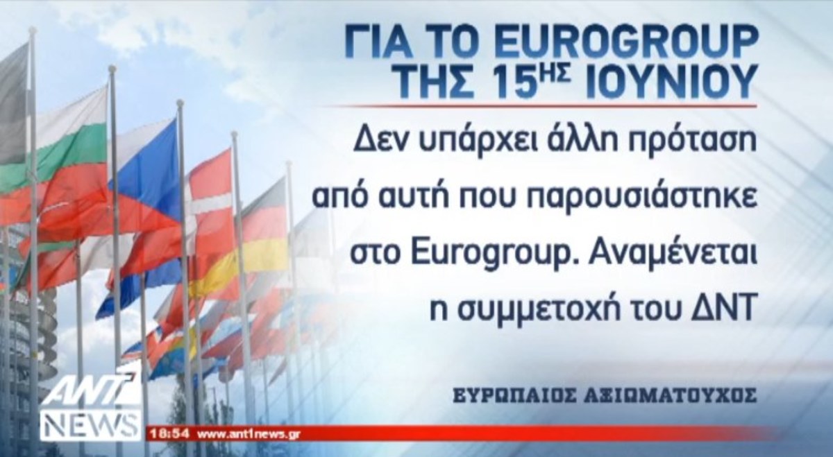 Τα καλύτερα των δελτίων