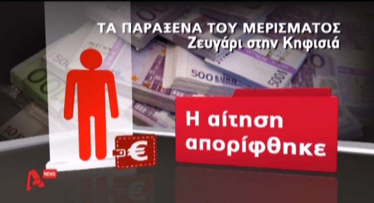 Τα καλύτερα των δελτίων