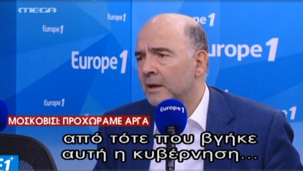 Τα καλύτερα των δελτίων