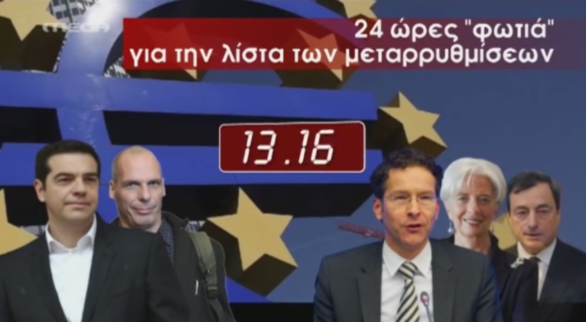 Τα καλύτερα των δελτίων