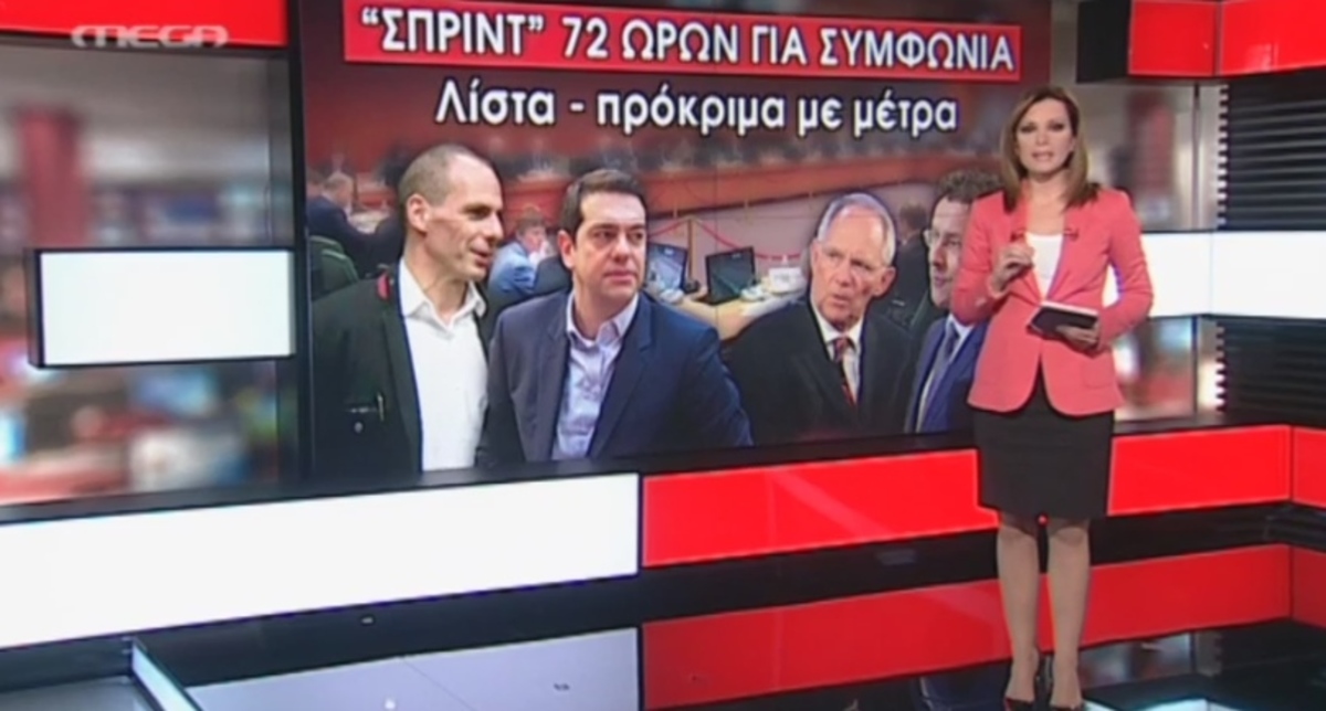 Τα καλύτερα των δελτίων