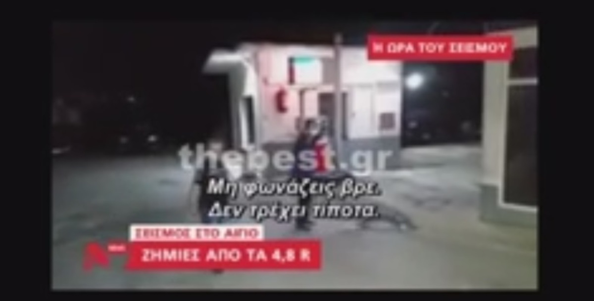 Τα καλύτερα των δελτίων
