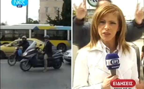 Απρόσκλητος επισκέπτης στις ειδήσεις της ΝΕΤ