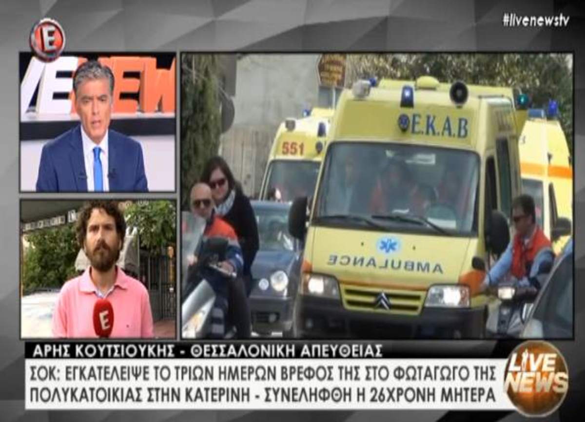 Τα καλύτερα των δελτίων