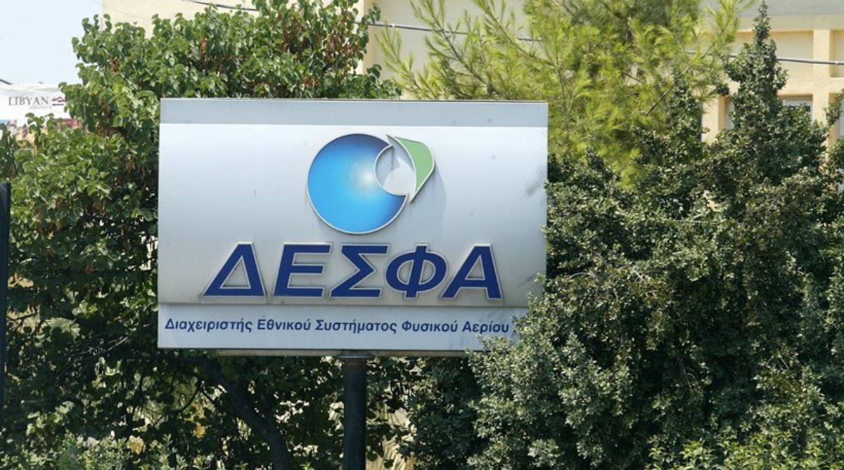 Η αριστερή ύβρις με το εφάπαξ στον ΔΕΣΦΑ