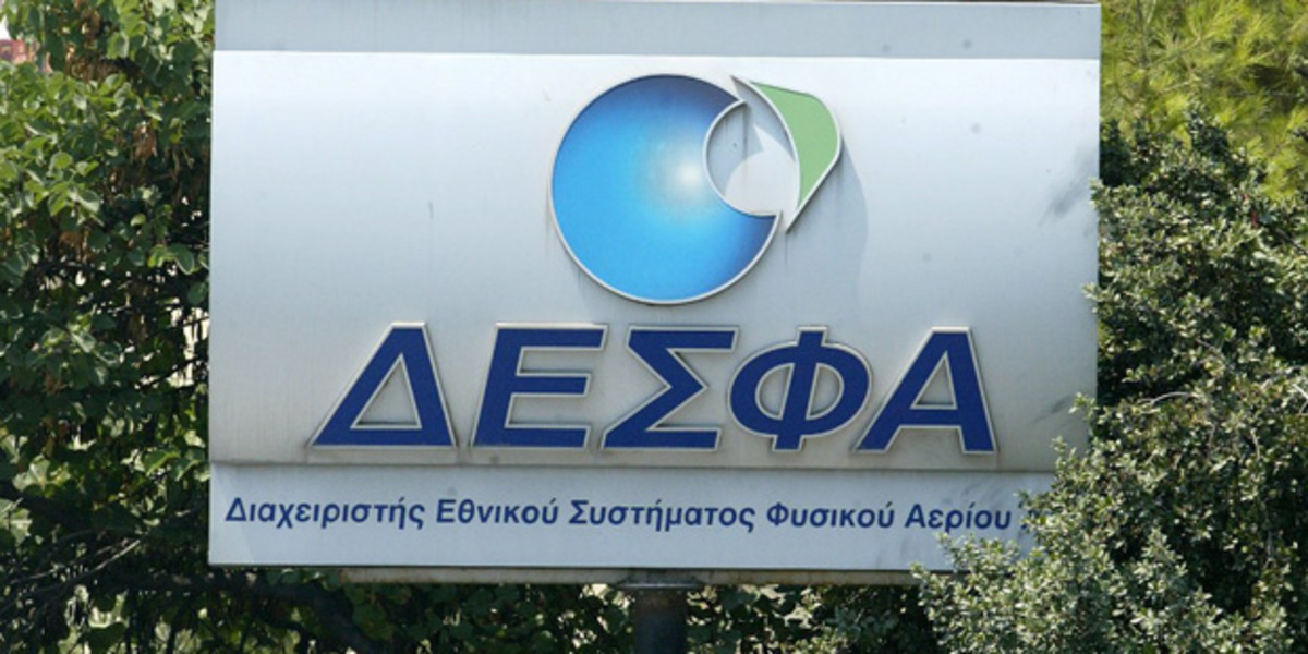 Άσχημη εξέλιξη! Reuters: Αποσύρει την προσφορά της η Sintez για την ΔΕΣΦΑ – Δεν κατέθεσε προσφορά ούτε η GAZPROM για την ΔΕΠΑ