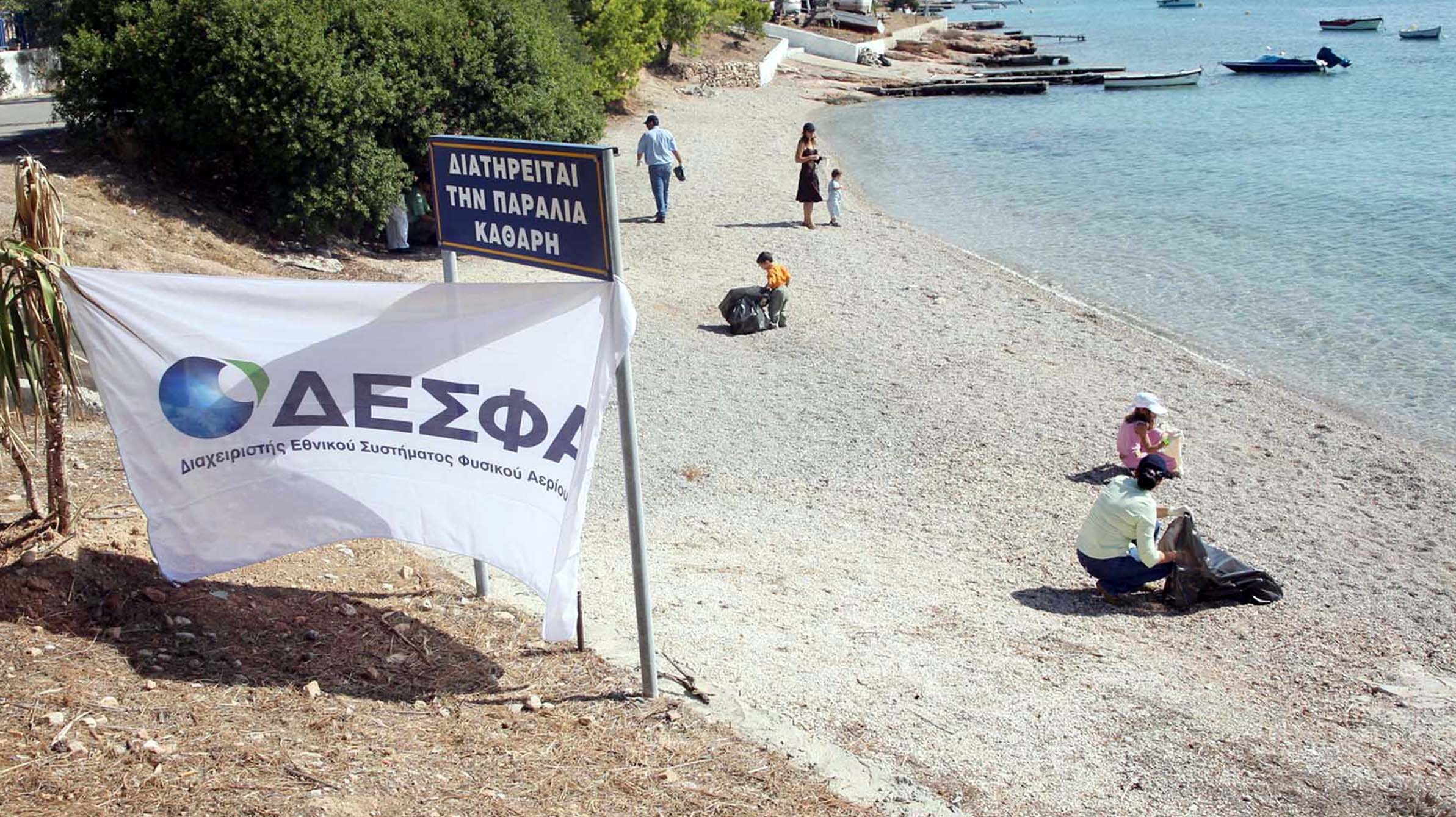 Πρόστιμο μαμούθ  από την Επ. Ανταγωνισμού στον ΔΕΣΦΑ, μετά την καταγγελία της “Αλουμίνιον”