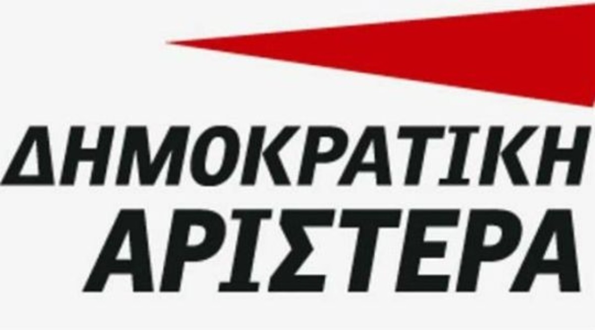 Μέτρα που θα ελαφρύνουν τους πολίτες ζητά η ΔΗΜΑΡ