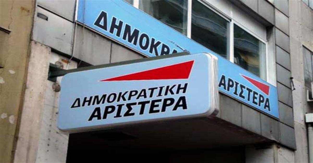 ΔΗΜΑΡ: Το Eurogroup πρέπει να αποδεσμεύσει τη δόση