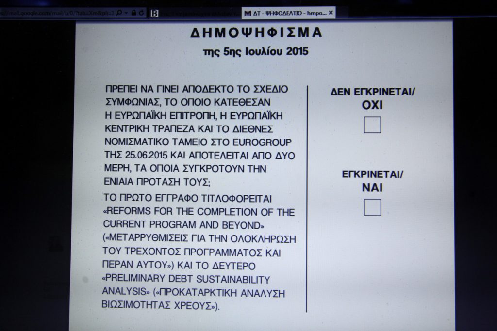Δημοψήφισμα: Πως θα γίνει η ακύρωση του – Τι λέει ο συνταγματολόγος Μανιτάκης