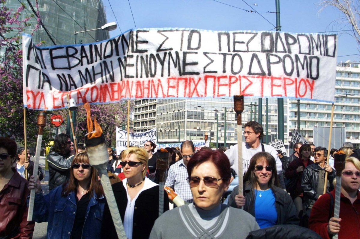 Προσλήψεις τέλος σε δήμους με χρέη