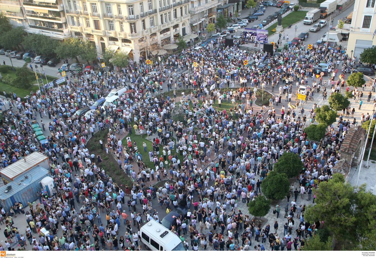 ΦΩΤΟ ΑΡΧΕΙΟΥ EUROKINISSI