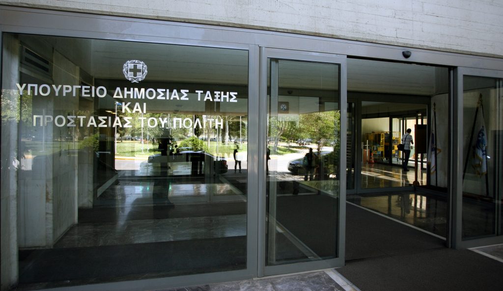 ΦΩΤΟ ΑΡΧΕΙΟΥ EUROKINISSI