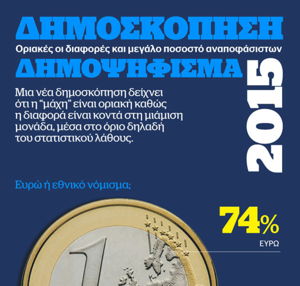 ΦΩΤΟ ΑΡΧΕΙΟΥ