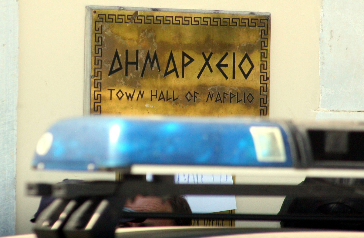 ΦΩΤΟ ΑΡΧΕΙΟΥ EUROKINISSI