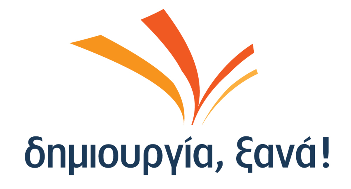 “Ενιαίος φορολογικός συντελεστής και μειωμένος ΦΠΑ “