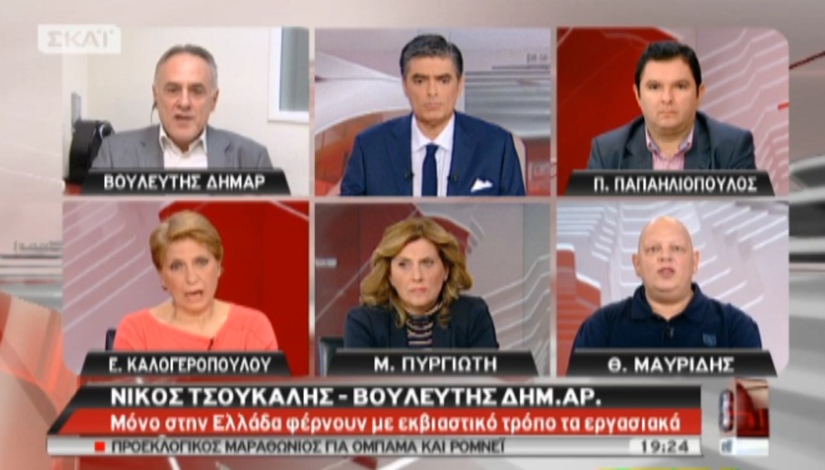 Βουλευτής ΔΗΜ.ΑΡ. για εργασιακά