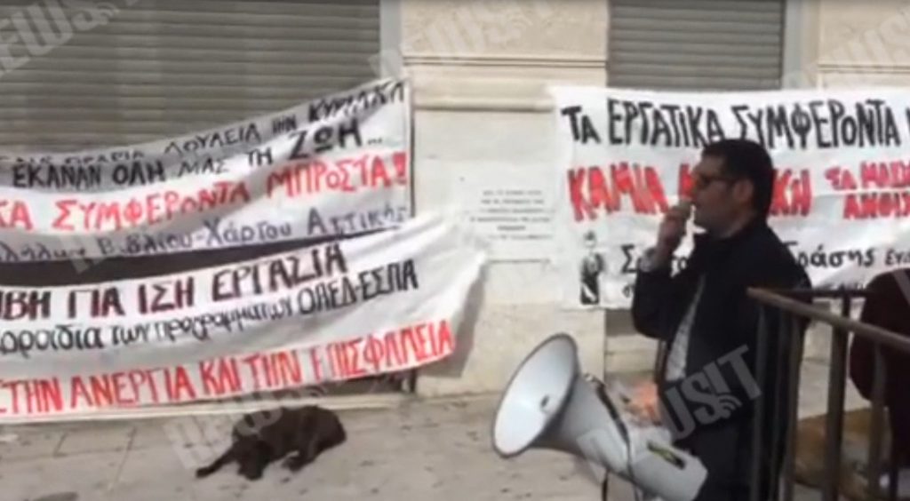 Διαμαρτυρία για ανοικτά μαγαζιά