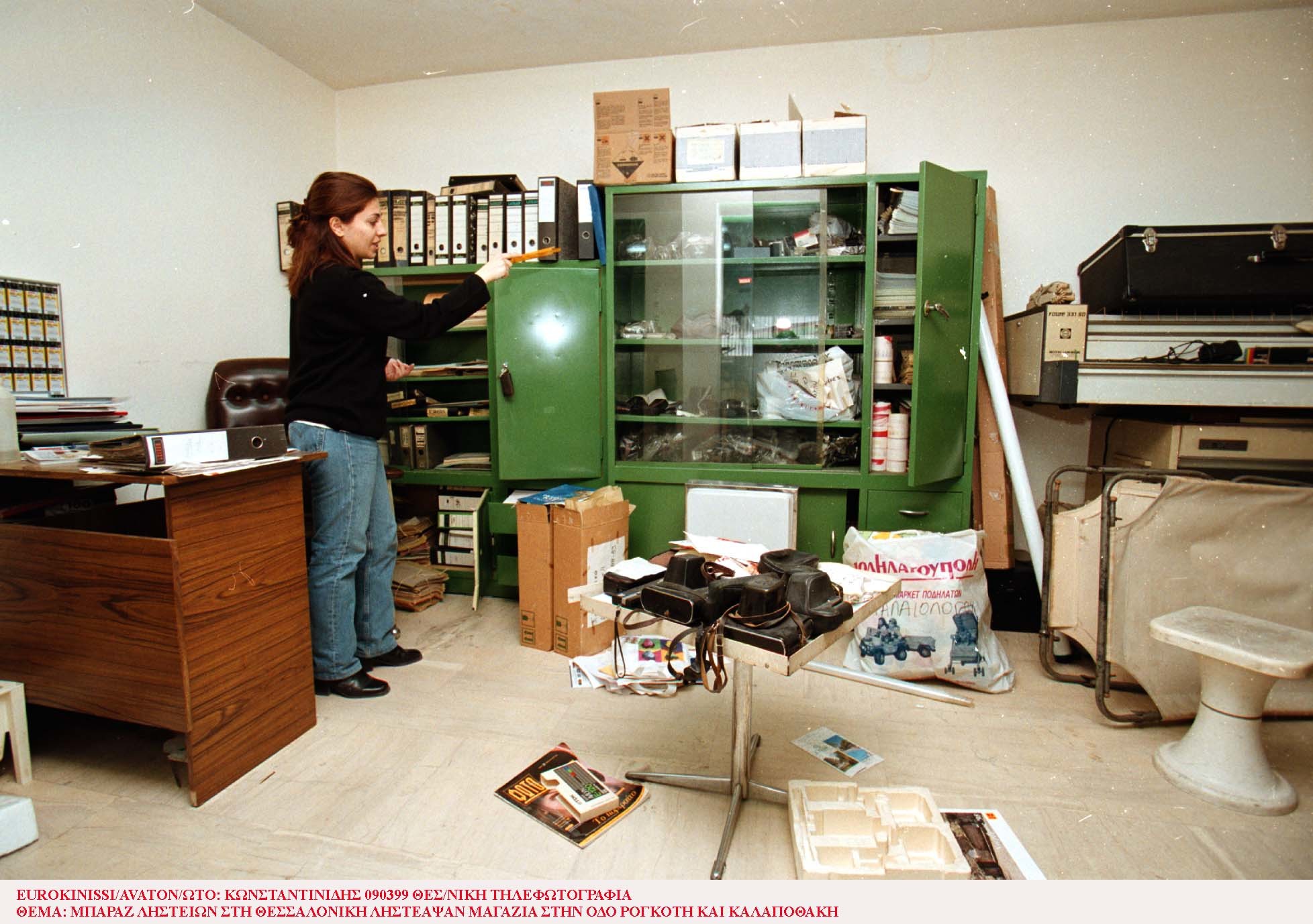 (ΦΩΤΟ EUROKINISSI)