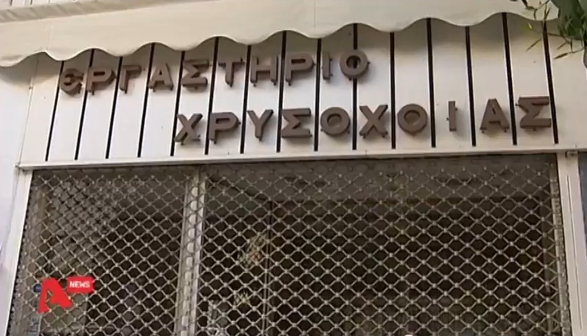 ΒΙΝΤΕΟ: Έβρεξε… χρυσαφικά σε καταδίωξη ληστών