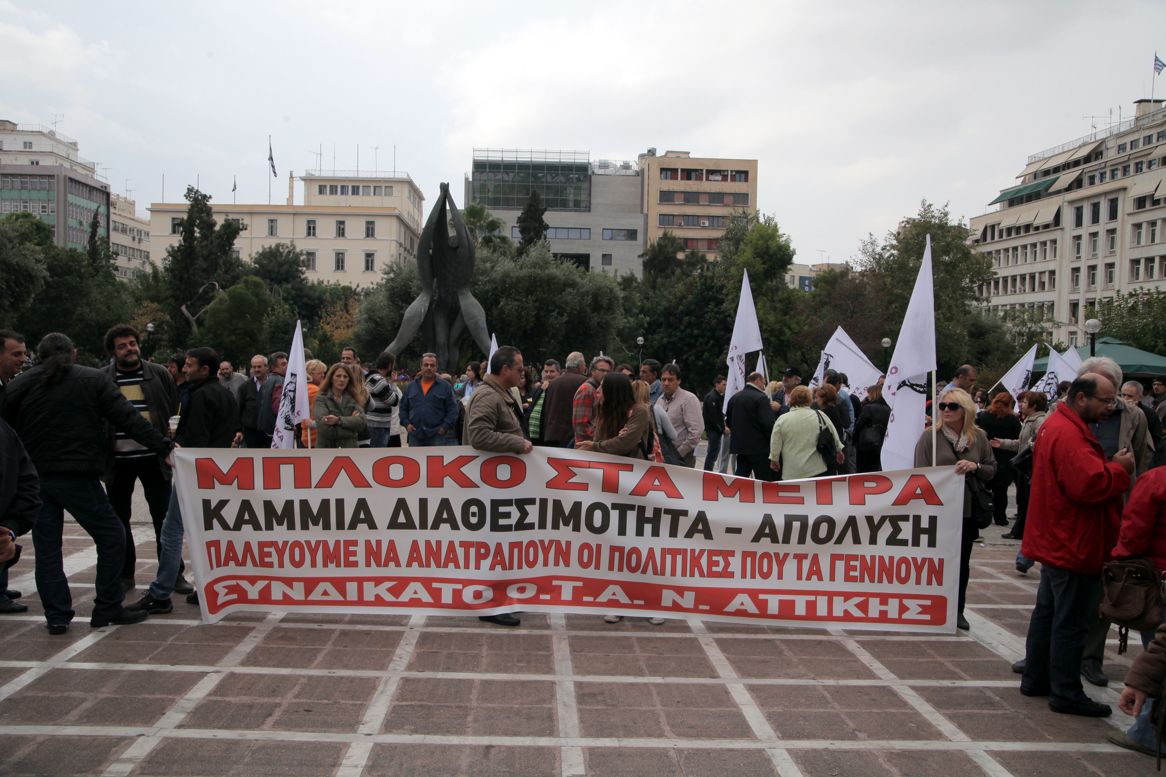 Βόμβα στη διαθεσιμότητα από το Πρωτοδικείο Ξάνθης – Παγώνει προσωρινά την εφαρμογή του νόμου – Τι προβλέπει η Πράξη Νομοθετικού Περιεχομένου