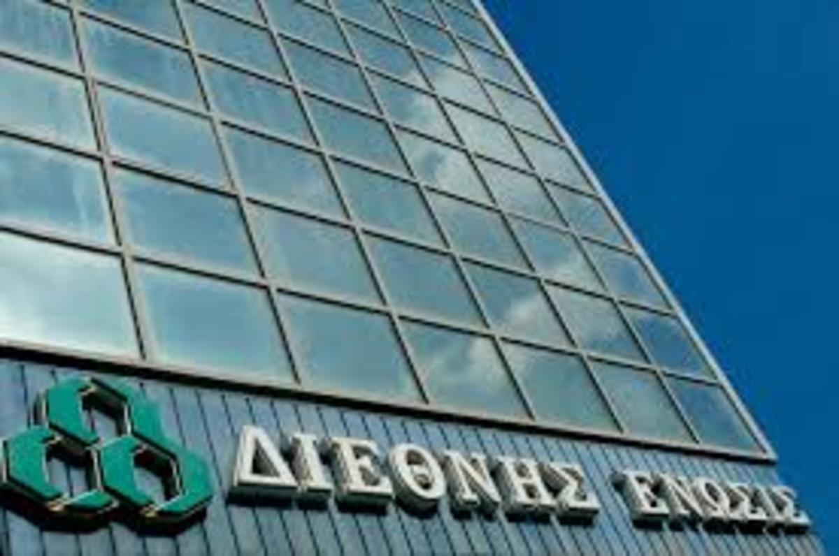 Οριστικό λουκέτο στην ασφαλιστική Διεθνής Ένωσις