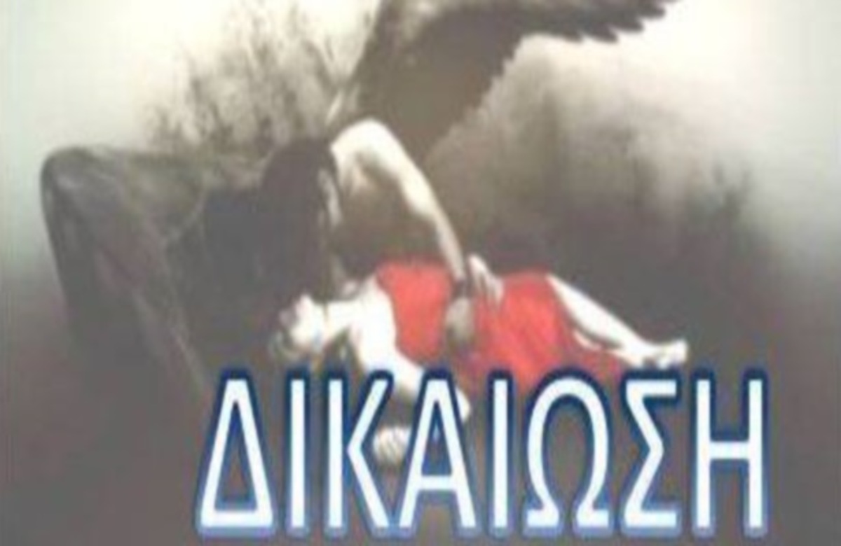 Τον επέλεξαν λόγω χρώματος για τη νέα σειρά του MEGA