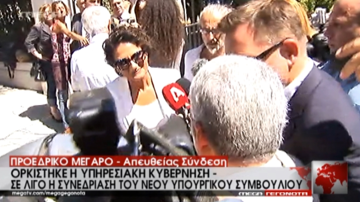 Δηλώσεις Πρωτοψάλτη και Πλάκα