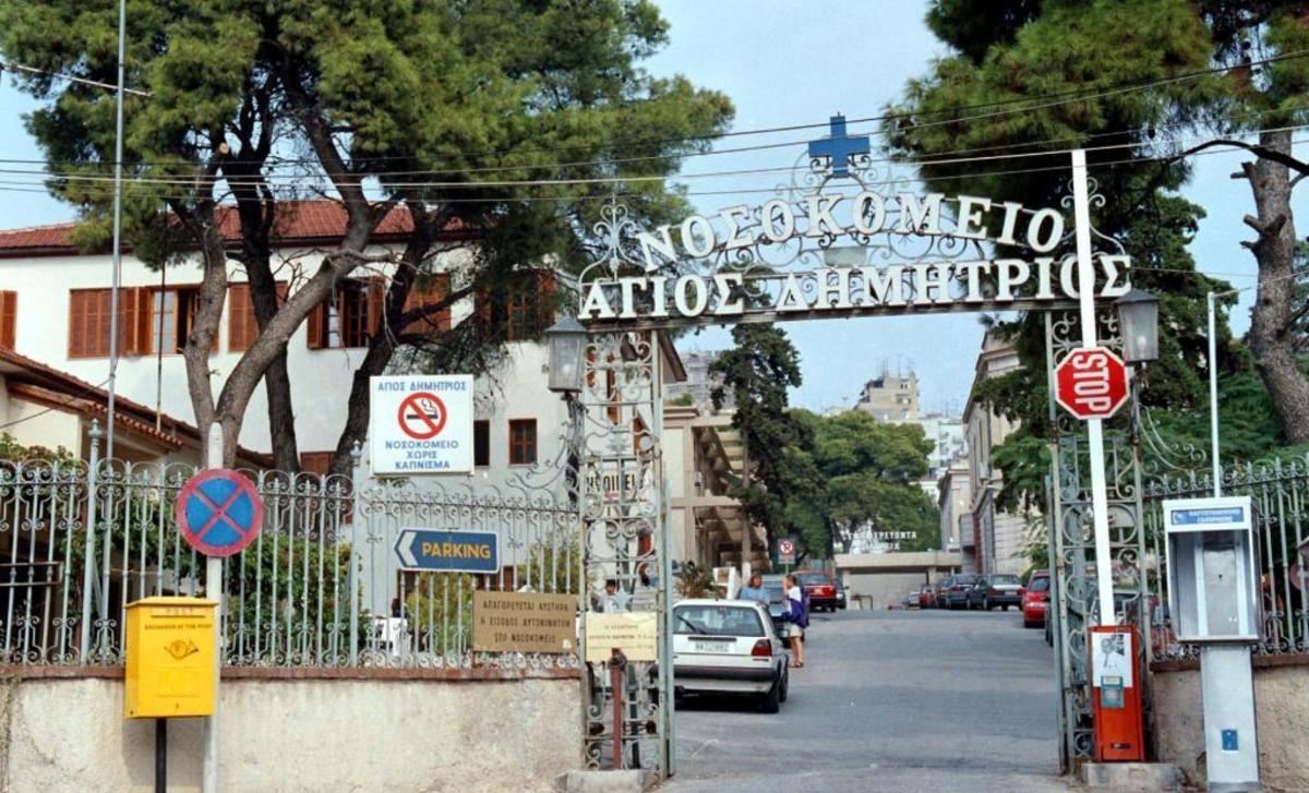 ΦΩΤΟ ΑΡΧΕΙΟΥ EUROKINISSI