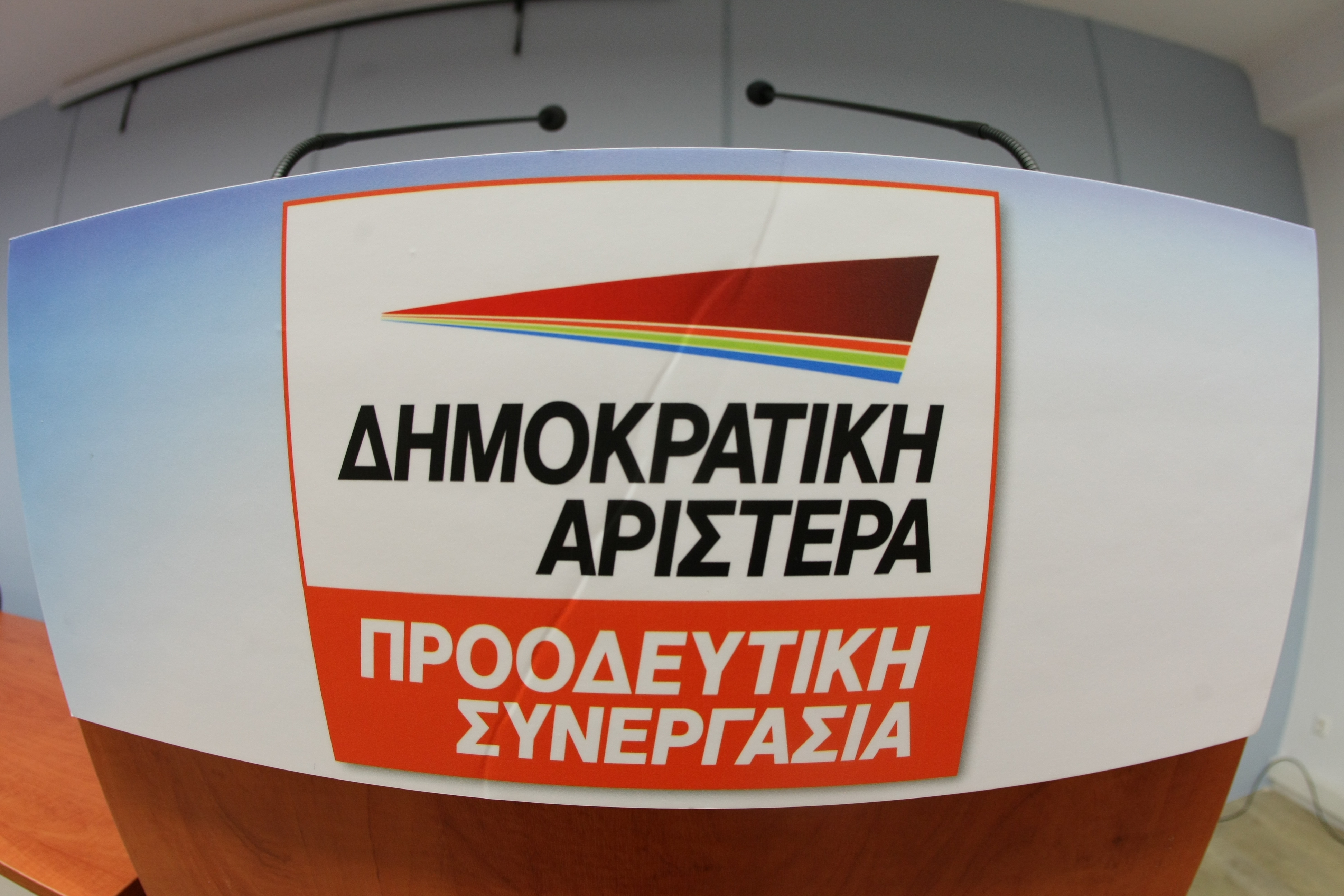 Ποιοί δεν υπογράφουν την πρόταση της ΔΗΜΑΡ για δημοψήφισμα – Κανένα πρόβλημα αν οι ψήφοι συναθροιστούν με της Χρυσής Αυγής