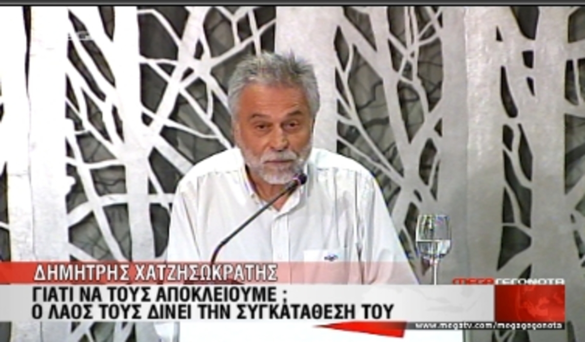 Συνεδρίαση ΔΗΜΑΡ