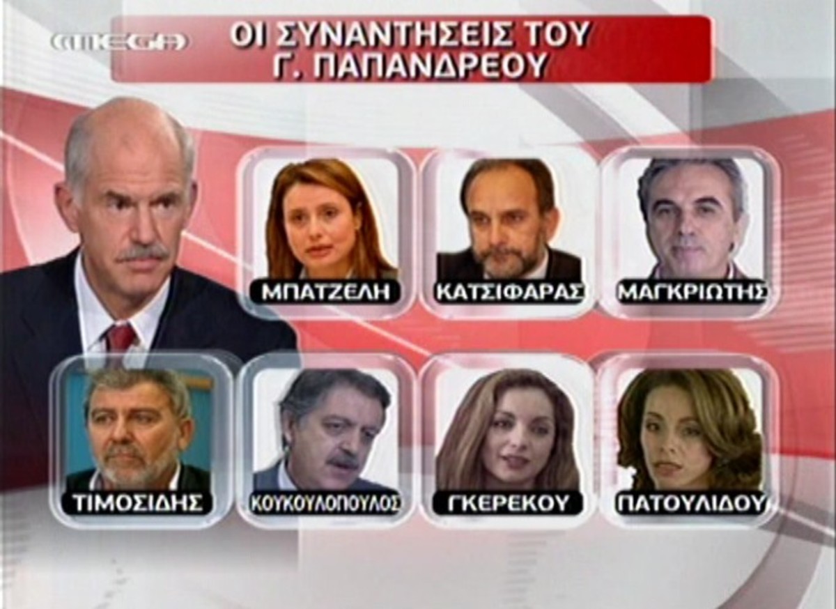 Ο Παπανδρέου βάζει ψηλά τον πήχη για τις δημοτικές