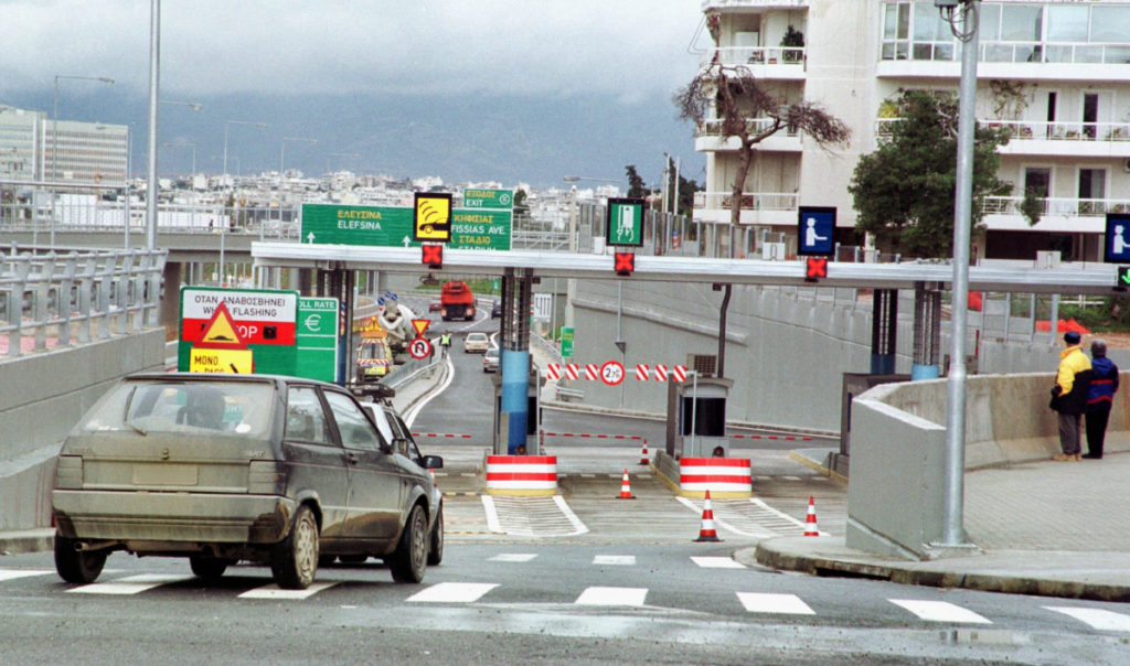 ΦΩΤΟ ΑΡΧΕΙΟΥ EUROKINISSI