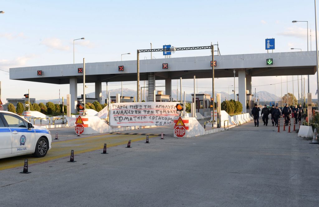 ΦΩΤΟ ΑΡΧΕΙΟΥ EUROKINISSI