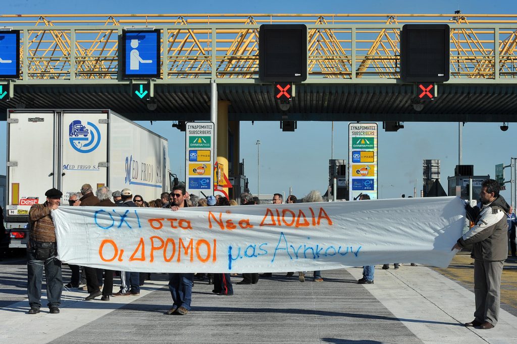 ΦΩΤΟ ΑΡΧΕΙΟΥ