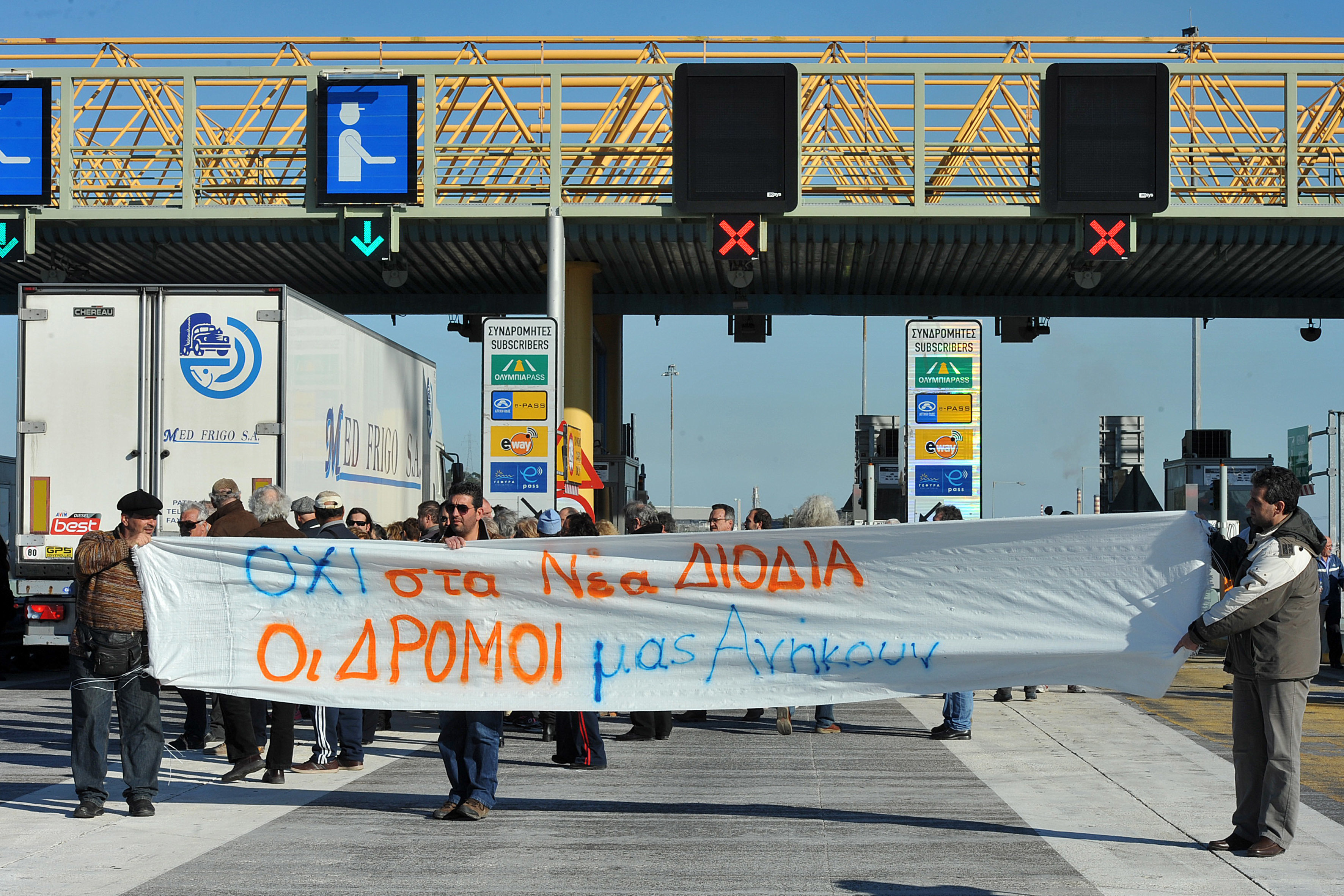 ΦΩΤΟ ΑΡΧΕΙΟΥ