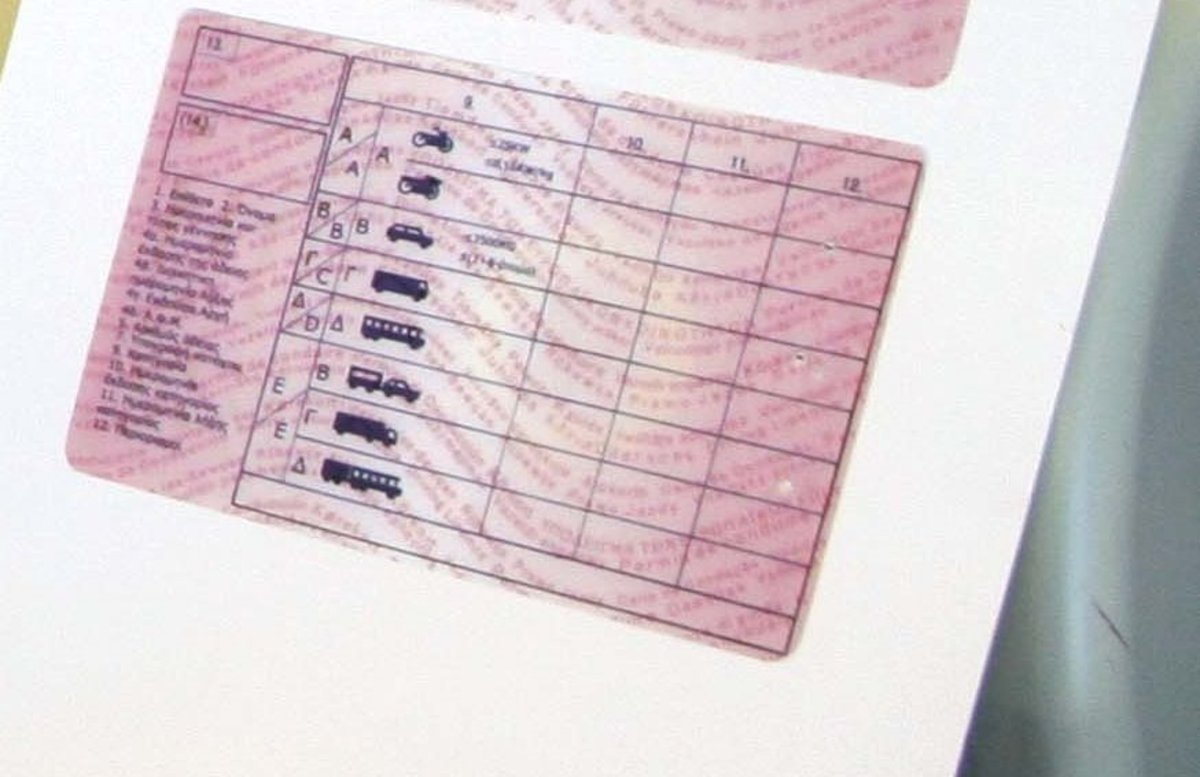 ΦΩΤΟ ΑΡΧΕΙΟΥ EUROKINISSI